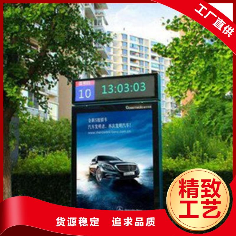 当地拥有核心技术优势【广告垃圾箱】 滚动式阅报栏品质可靠_有口皆碑