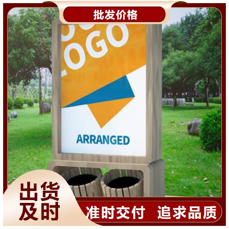 广告垃圾箱值得信赖