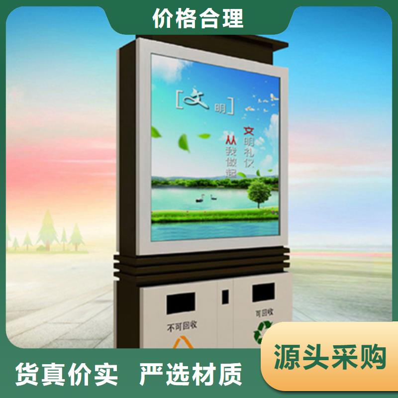 广告垃圾箱全国发货
