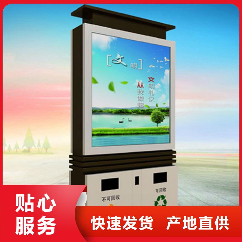 垃圾箱订制