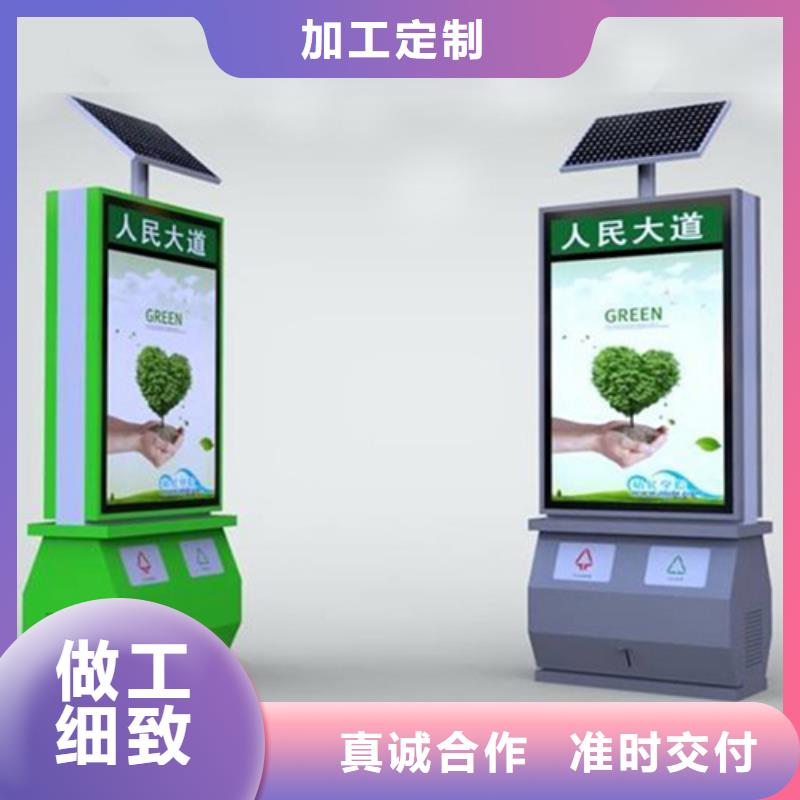 广告垃圾箱售卖