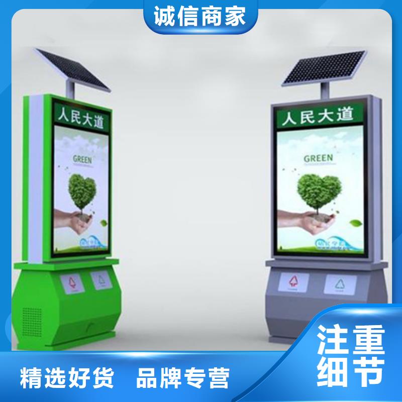 户外垃圾箱