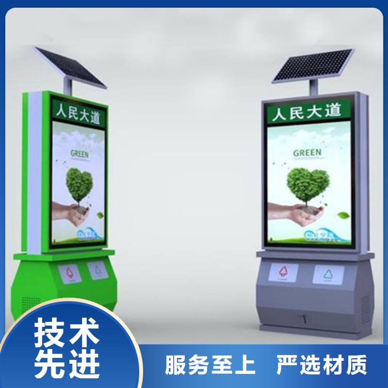 广告垃圾箱【户外垃圾分类房】货源充足友佳社区阅报栏