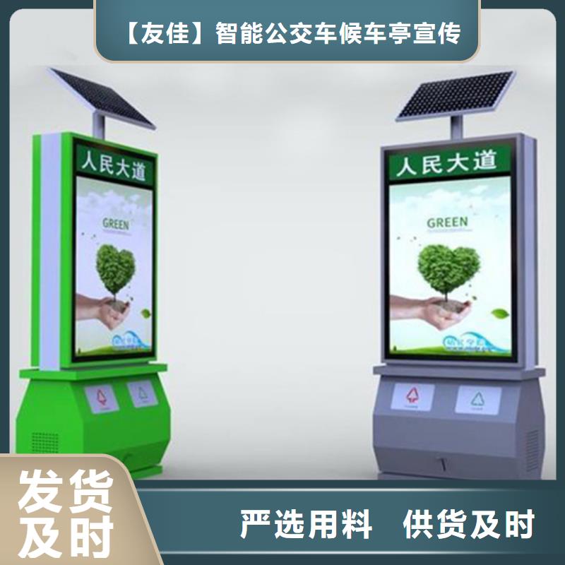 多功能广告垃圾箱全国走货