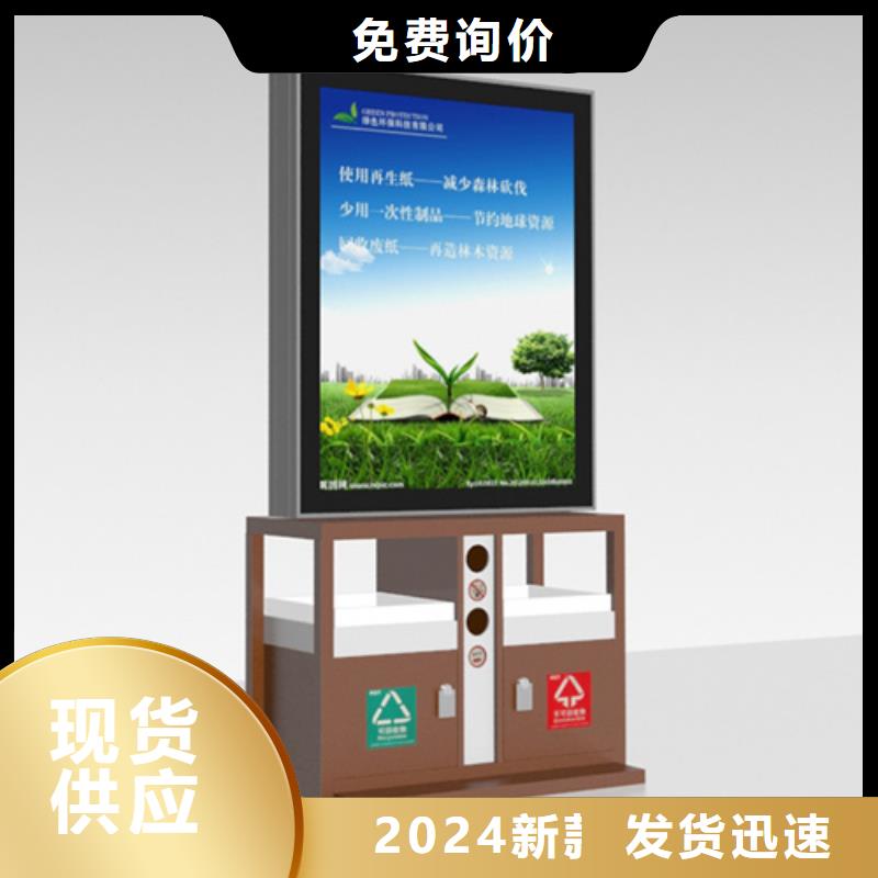 保亭县户外广告垃圾箱质量优