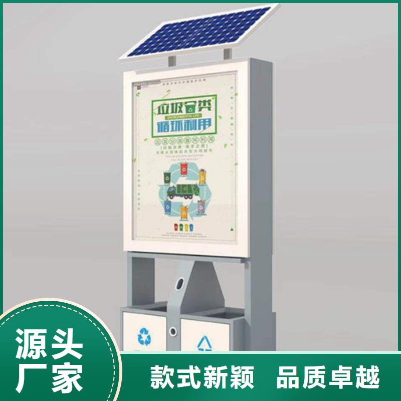 友佳校园宣传栏广告垃圾箱-【公交站台】质量好qy55.com