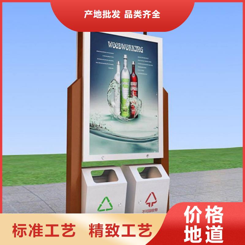 友佳广告垃圾箱-【核心价值观标牌】品种全-企业旺旺