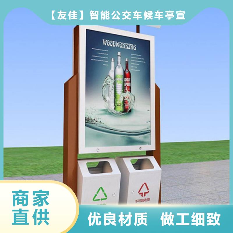 社区阅报栏-视频-宁德市社区阅报栏-福建省宁德市柘荣|福安|南平|龙岩|漳州|福州|三明|厦门|泉州【该地】供应商