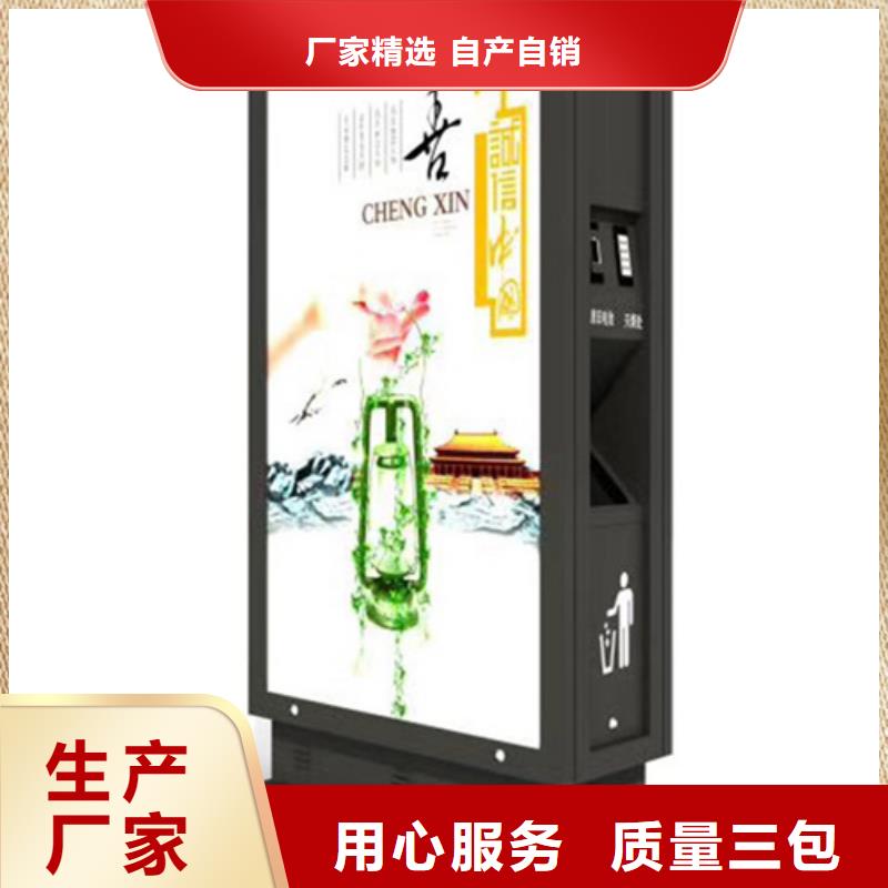 源头采购广告垃圾箱-【公交站台】质量好