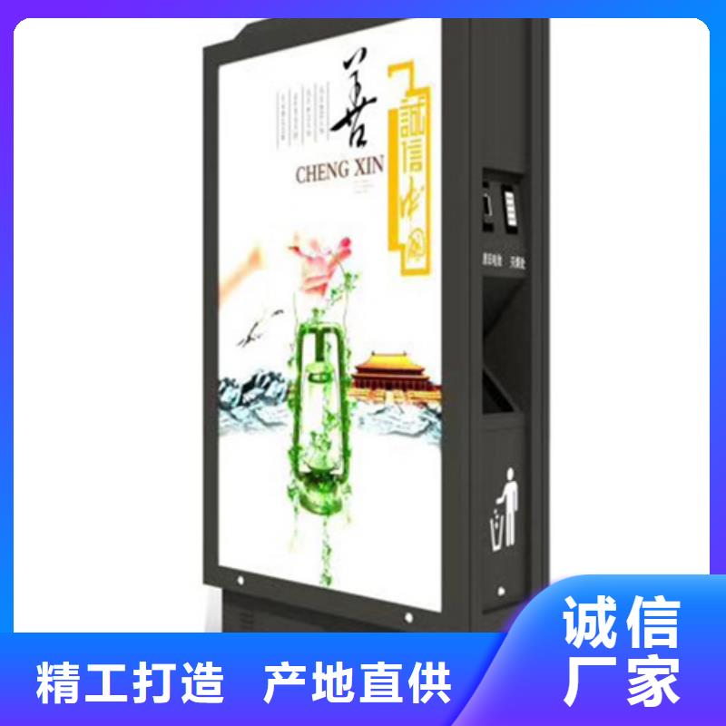 广告垃圾箱低价销售