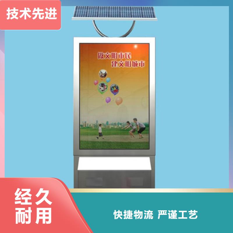 当地拥有核心技术优势【广告垃圾箱】 滚动式阅报栏品质可靠_有口皆碑