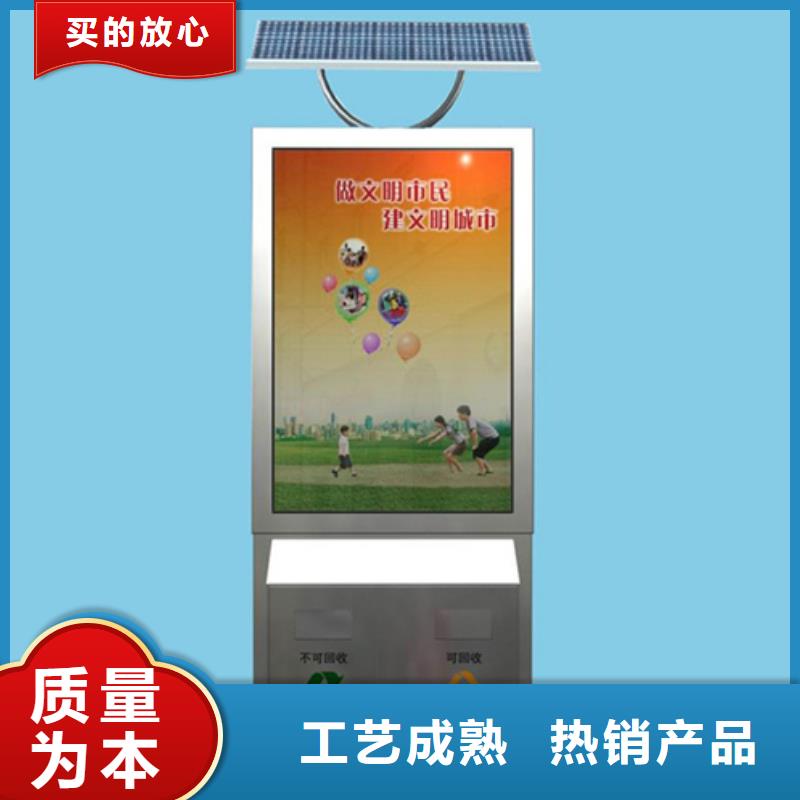 广告垃圾箱出厂价格