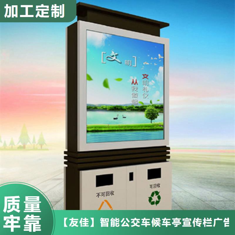 友佳不锈钢候车亭广告垃圾箱户外智能候车亭打造行业品质qy55.com