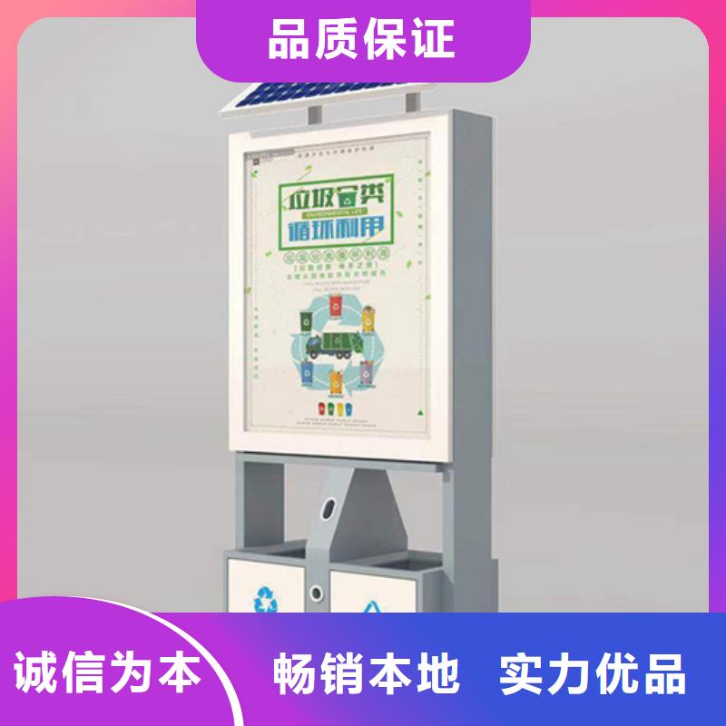 友佳校园宣传栏广告垃圾箱-【公交站台】质量好qy55.com