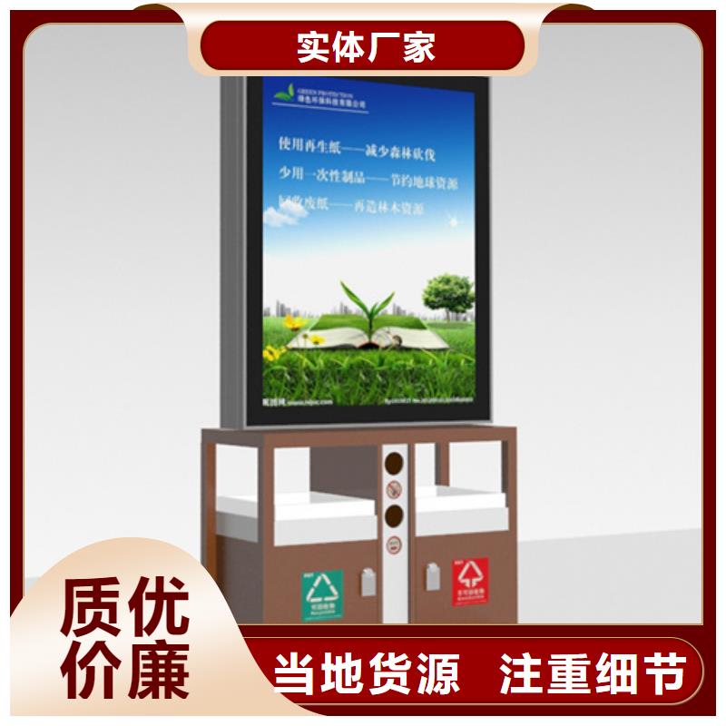 質量可靠的智能廣告垃圾箱經銷商