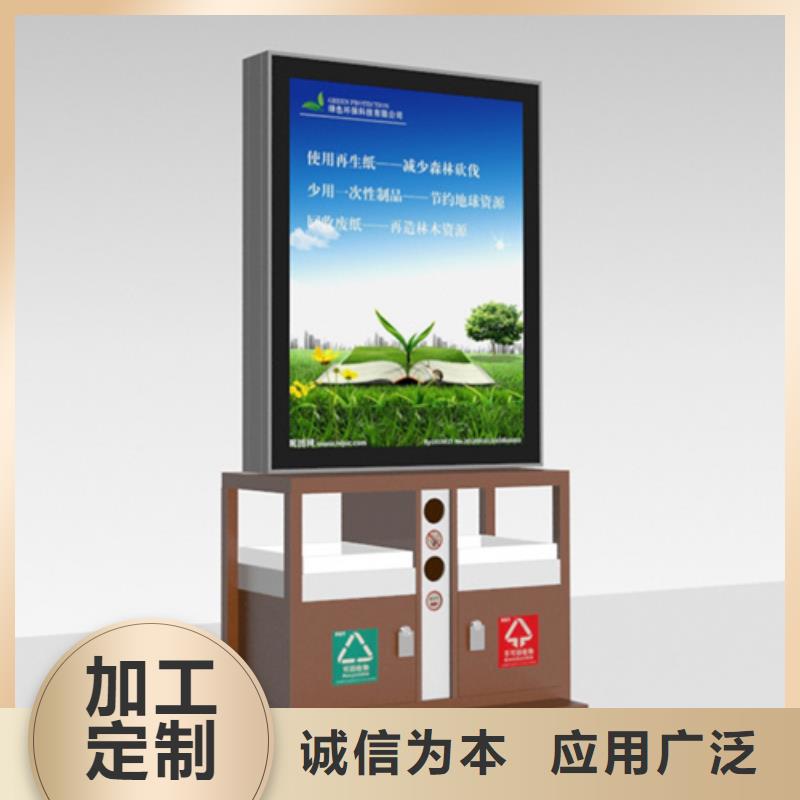 友佳不锈钢候车亭【广告垃圾箱】_校园阅报栏生产厂家