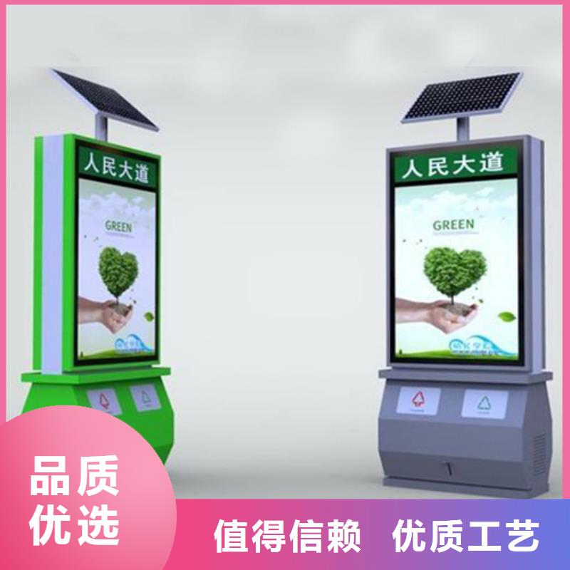 广告垃圾箱批发
