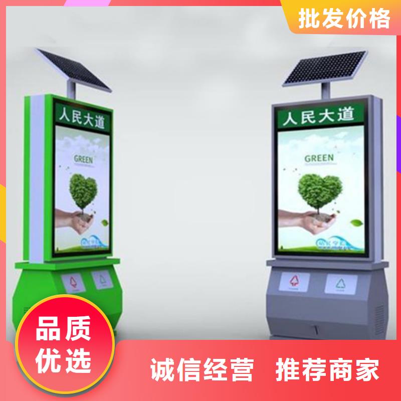 垃圾分类房-视频-镇康|云县|昭通|大理|怒江|玉溪友佳垃圾分类房_ 【友佳】智能公交车候车亭宣传栏广告滚动灯箱城市家具(临沧市分公司)