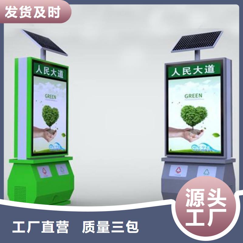 社区阅报栏-视频-宁德市社区阅报栏-福建省宁德市柘荣|福安|南平|龙岩|漳州|福州|三明|厦门|泉州【该地】供应商