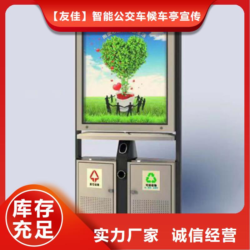 廣告垃圾箱垃圾分類房今日價格