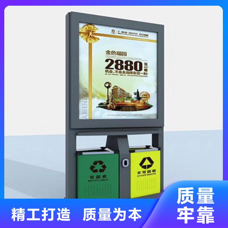 标准工艺 广告垃圾箱【户外垃圾分类房】货源充足_企业旺旺