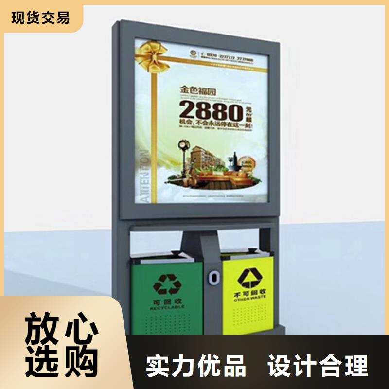户外垃圾箱