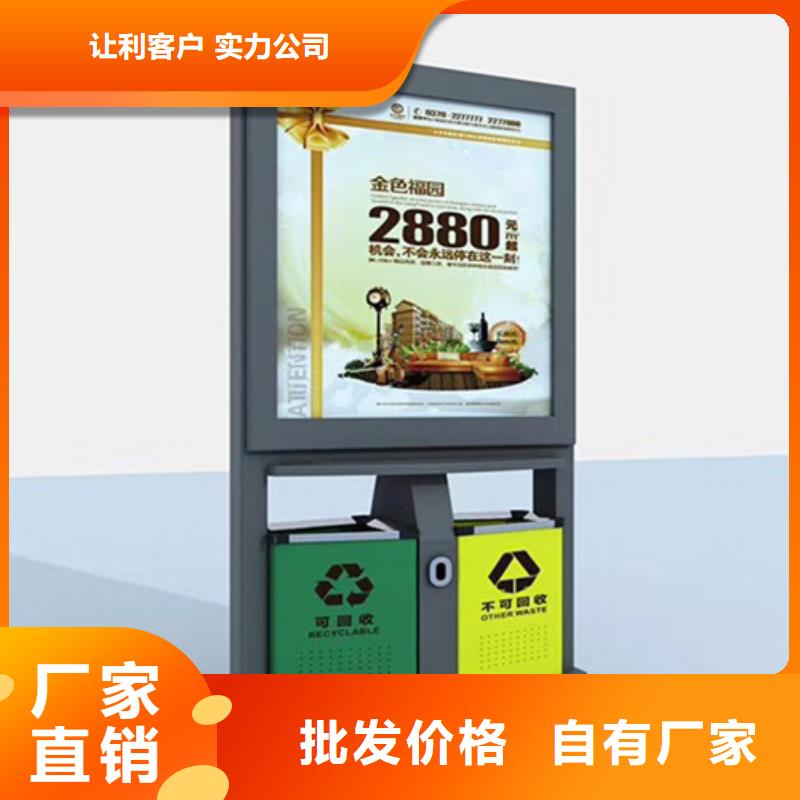 支持定制加工 广告垃圾箱-【核心价值观标牌】品种全- 本地 大量现货_产品案例