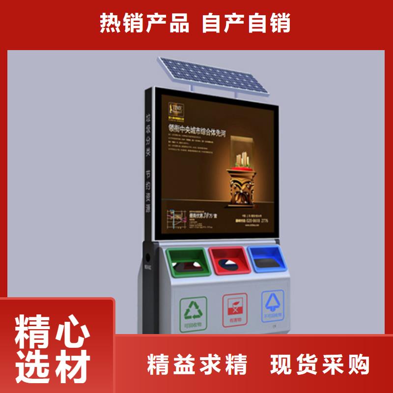 【广告垃圾箱】_校园阅报栏生产厂家当地品牌