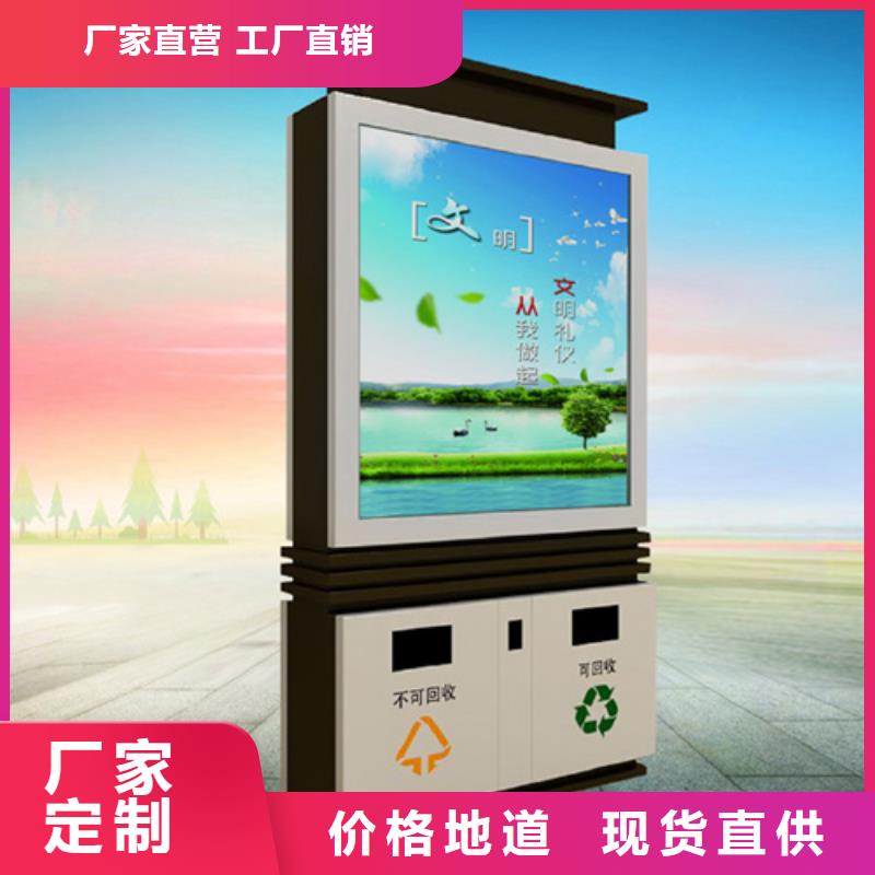 友佳广告垃圾箱-【文化宣传栏】厂家直销值得选择-业务覆盖区域|包头|通辽|鄂尔多斯|呼伦贝尔|呼和浩特-企业旺旺