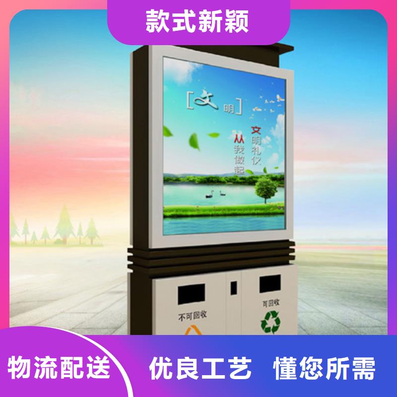户外广告垃圾箱价格走势