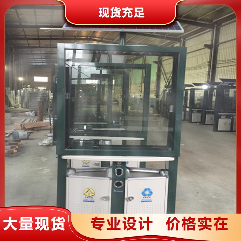 【 广告垃圾箱 LED灯箱现货直发】-【友佳】智能公交车候车亭宣传栏广告滚动灯箱城市家具(吉林省分公司)