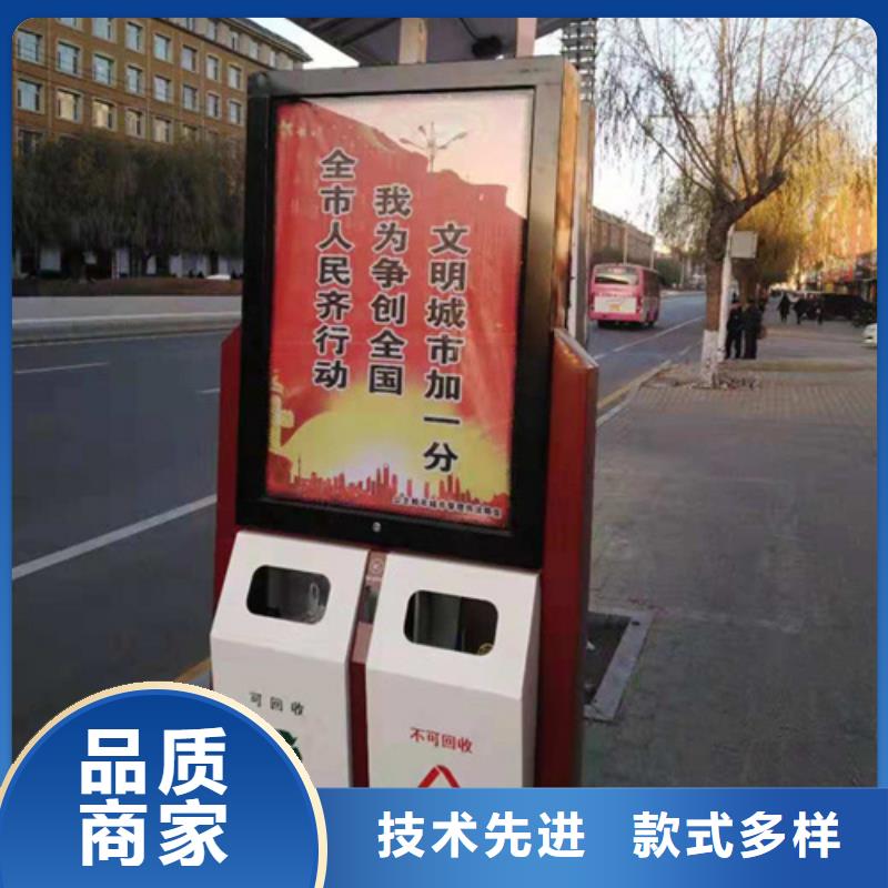 <友佳>产品实拍广告垃圾箱户外智能候车亭打造行业品质-产品视频