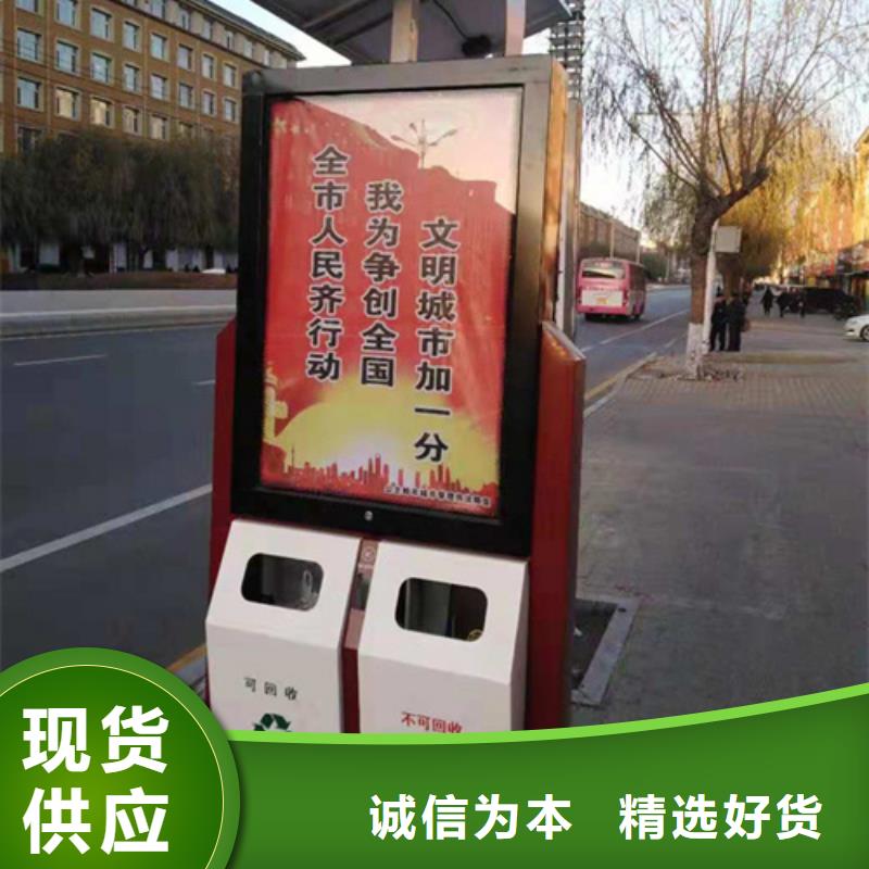 友佳广告垃圾箱-【核心价值观标牌】品种全-企业旺旺