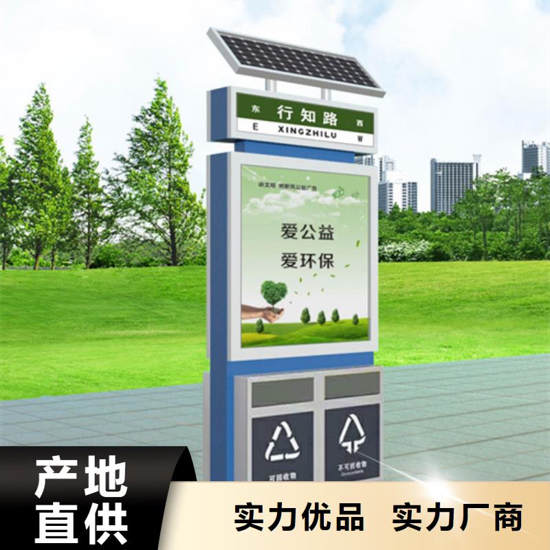 广告垃圾箱品质放心