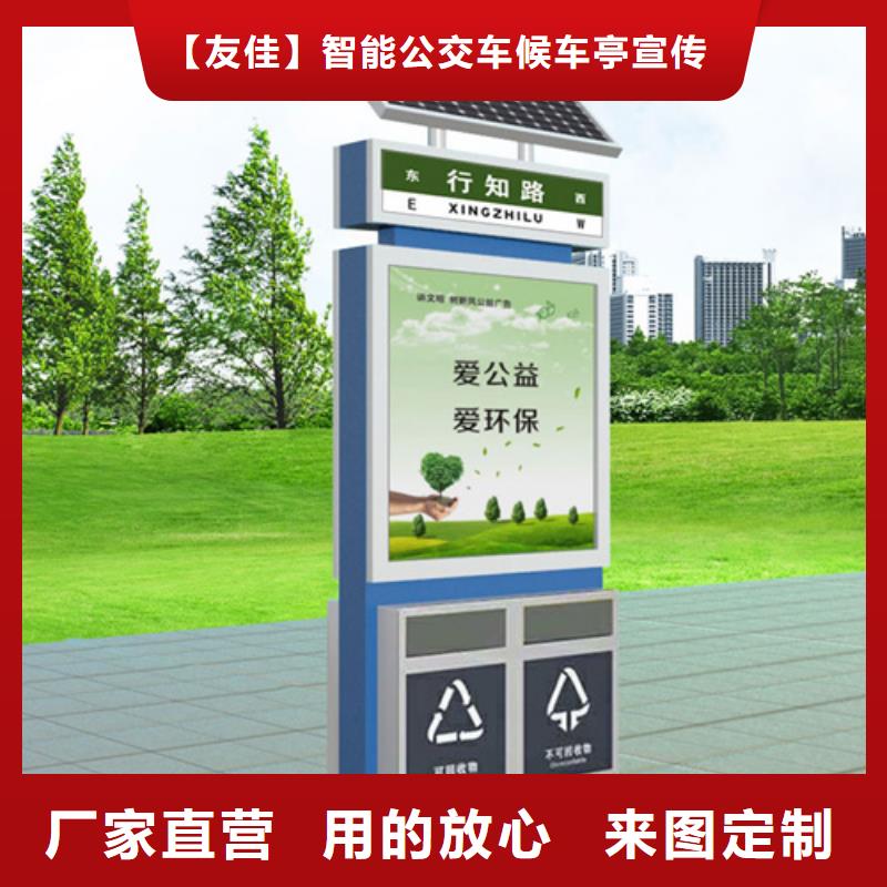 支持定制加工 广告垃圾箱-【核心价值观标牌】品种全- 本地 大量现货_产品案例