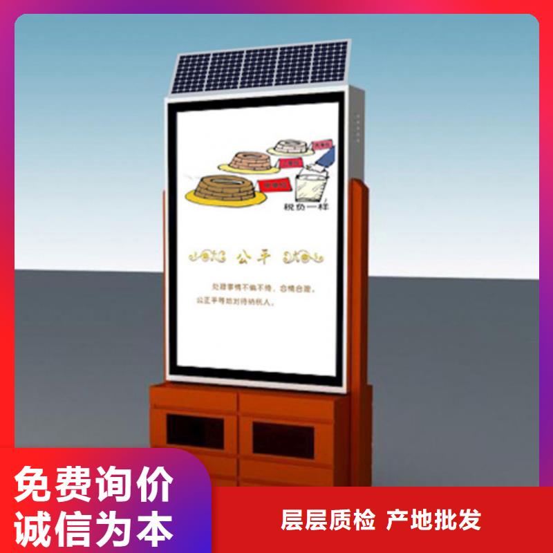 支持定制加工 广告垃圾箱-【核心价值观标牌】品种全- 本地 大量现货_产品案例