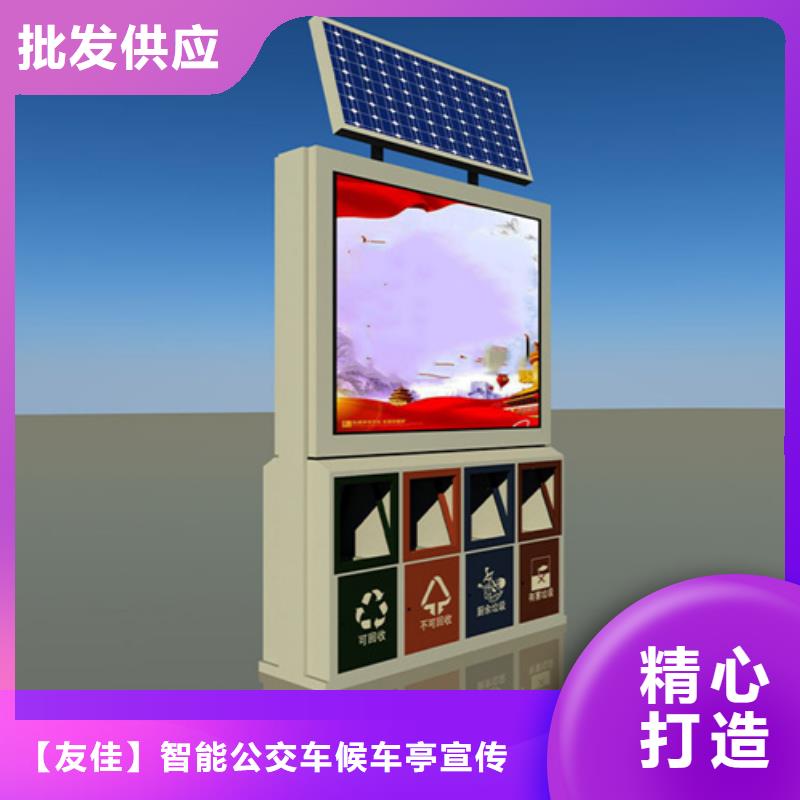 龙港|兴城|丹东|鞍山|锦州|抚顺|盘锦|营口|大连广告垃圾箱,【房地产精神堡垒】出厂严格质检-企业旺旺