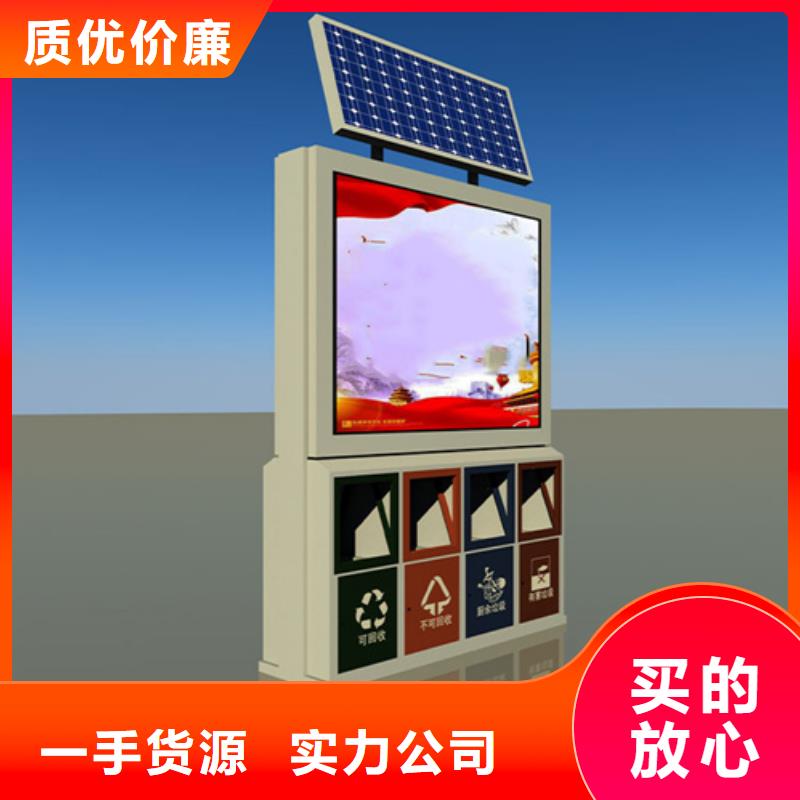 廣告垃圾箱來圖定制