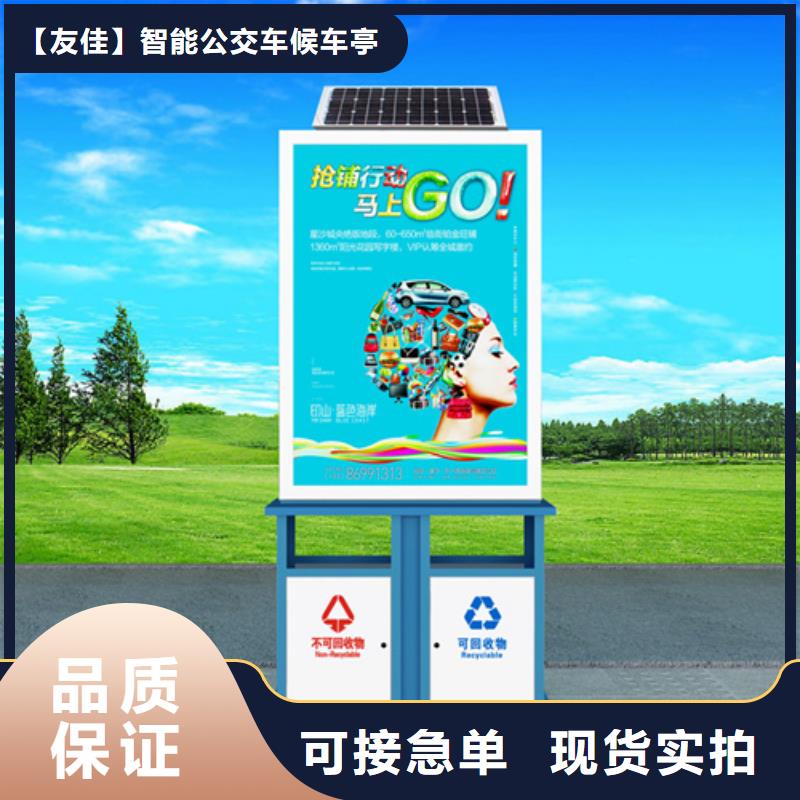 广告垃圾箱交通标识牌品质好才是硬道理