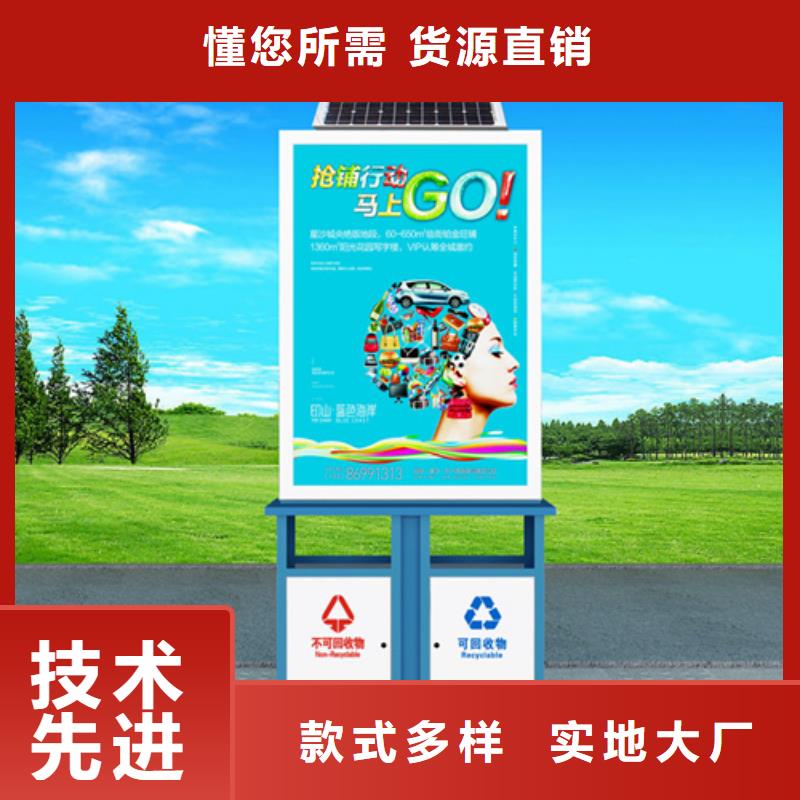 社区阅报栏友佳广告垃圾箱,【不锈钢精神堡垒】大库存无缺货危机
