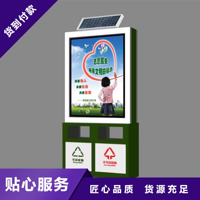 廣告垃圾箱詢問報價
