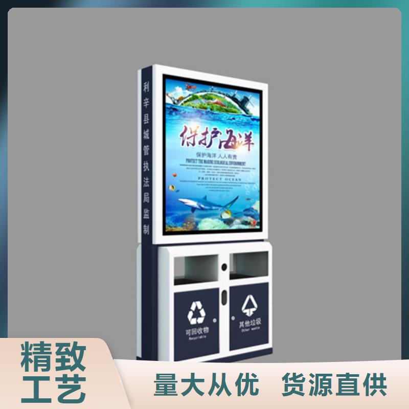 当地拥有核心技术优势【广告垃圾箱】 滚动式阅报栏品质可靠_有口皆碑