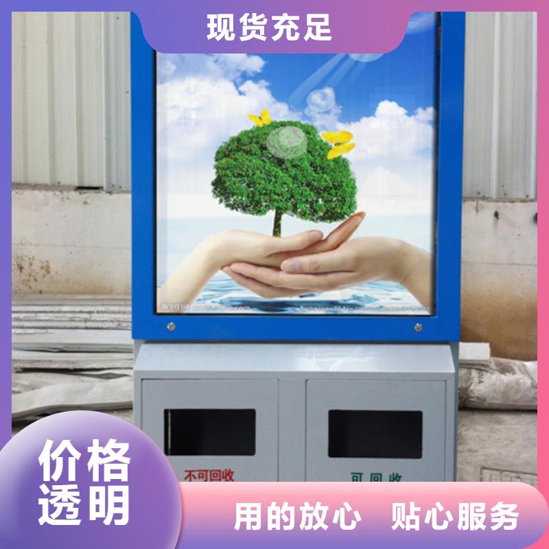 当地拥有核心技术优势【广告垃圾箱】 滚动式阅报栏品质可靠_有口皆碑