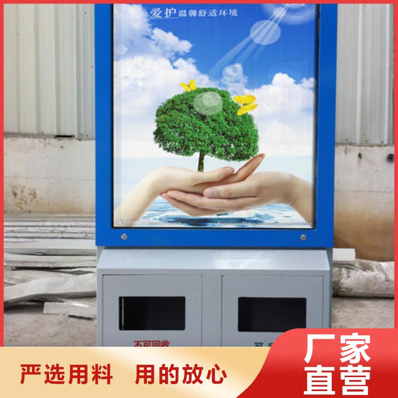 垃圾分类箱质量放心