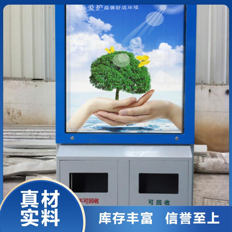 广告垃圾箱-【公交站台】质量好-【友佳】智能公交车候车亭宣传栏广告滚动灯箱城市家具(文山市分公司)