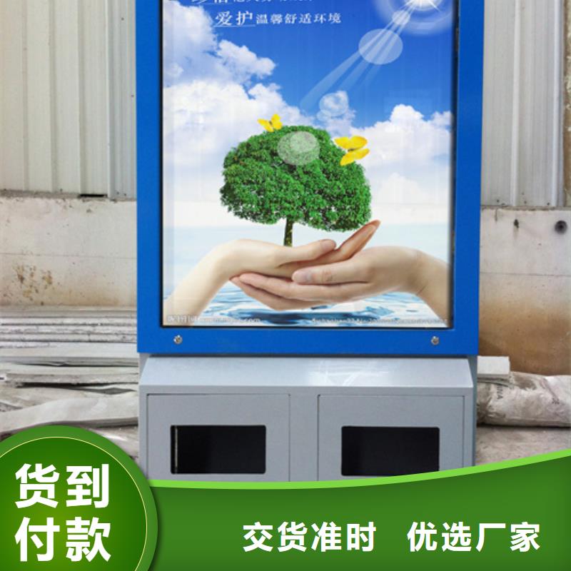 广告垃圾箱,【房地产精神堡垒】出厂严格质检-【友佳】智能公交车候车亭宣传栏广告滚动灯箱城市家具(葫芦岛市分公司)