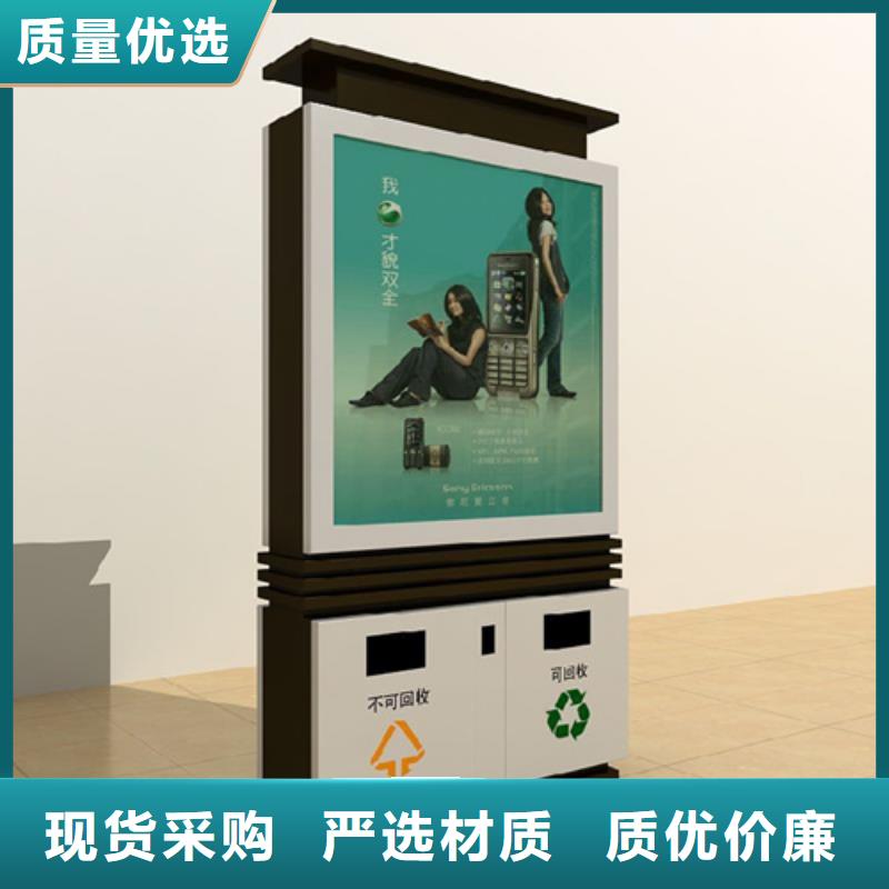 广告垃圾箱四分类垃圾箱工厂批发