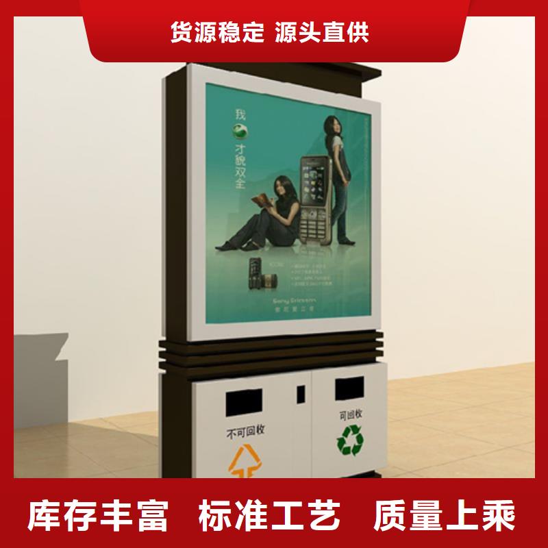 广告垃圾箱-【核心价值观标牌】品种全友佳不锈钢候车亭