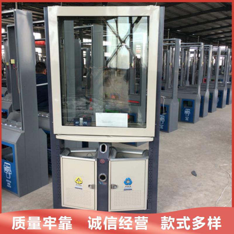 广告垃圾箱-【核心价值观标牌】品种全友佳不锈钢候车亭