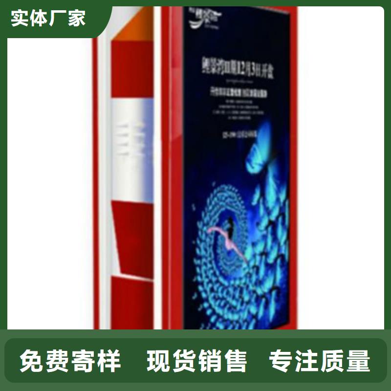 广告垃圾箱制作材料